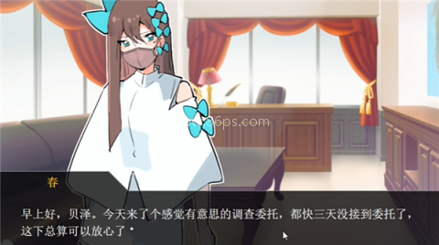 裂口男友 第2张图