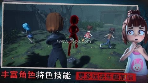 躲猫猫3D版 第2张图