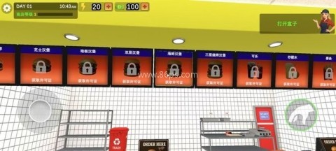 我的汉堡屋模拟器