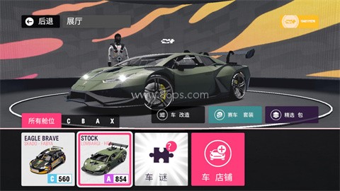 拉力地平线2025最新版 拉力地平线2025最新版