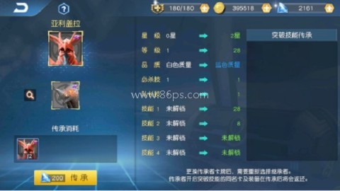 奥特曼王者传奇国际服
