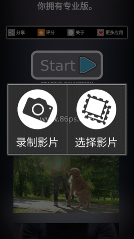 TimeCut 第2张图
