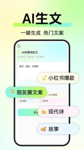 自媒体入门创作助手 自媒体入门创作助手