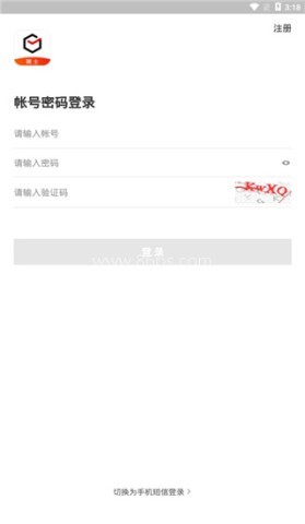 顺丰同城骑士 第1张图