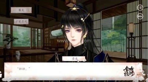 有间书院 第1张图