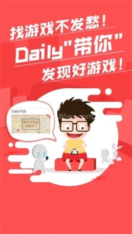 拇指玩游戏盒子 第1张图
