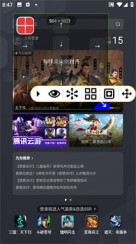 灵喵台球辅助