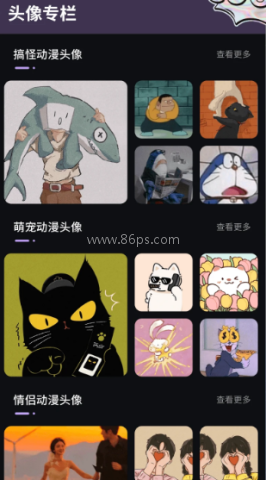 实况壁纸 第4张图