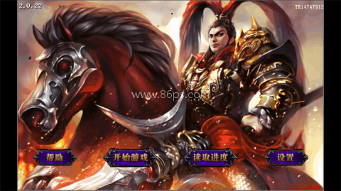 吕布三国志2018