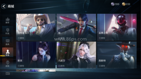 零号任务国际服 第4张图