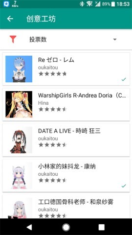 Live2DViewerEX