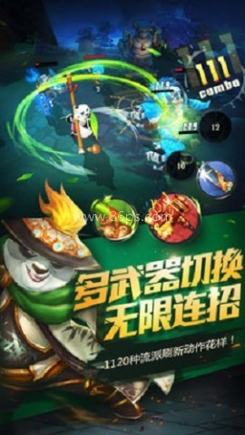 功夫熊猫网易版