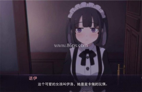 死神才没这么萌