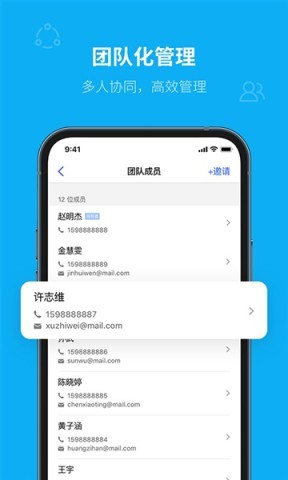 青萍物联 第2张图