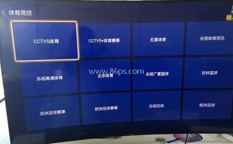当贝市场电视apk 第9张图