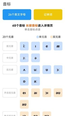 多言同学 第2张图