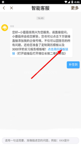 蘑菇丁 第3张图