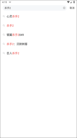 游民星空 第4张图