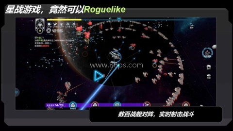 星战实验室免广告版