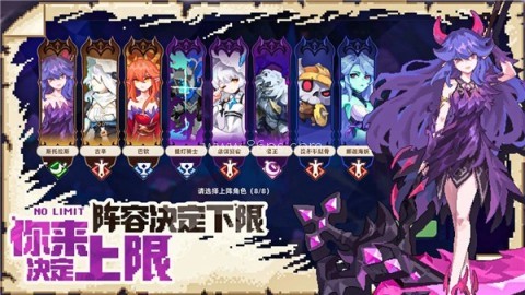 我的勇者外传