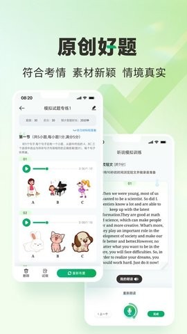 武老师快答