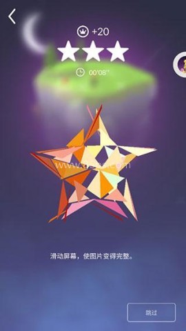 宝丽星辰王子故事