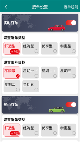 澳普旅游 第3张图