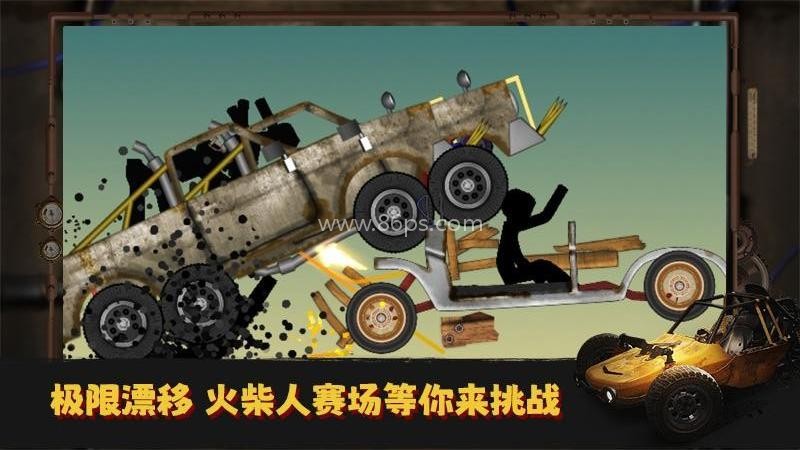 翻滚火柴人