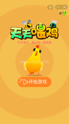 天天喂鸡红包版