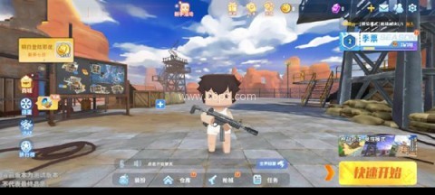 迷你世界4399版 第2张图
