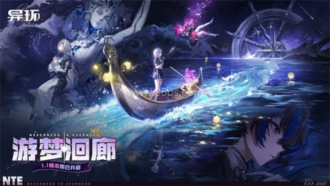 云异环