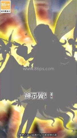 疯魔少女