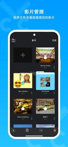 骨骼动画制作 骨骼动画制作