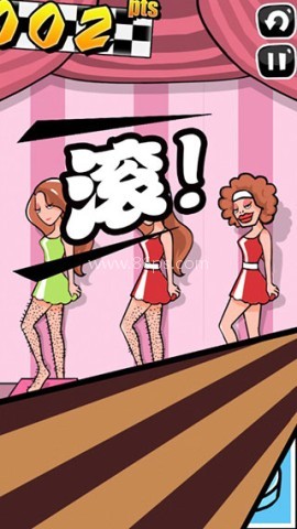 手残大联盟 第7张图