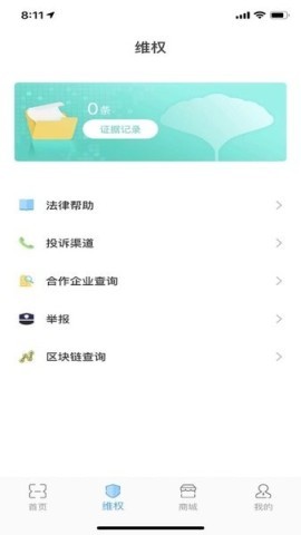 履信防伪