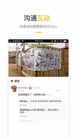 豹哥健身 豹哥健身