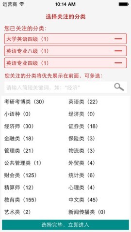 圣才题库 第1张图