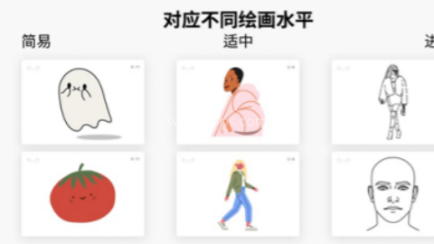 artworkout画画 第2张图