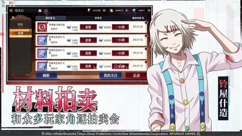 归墟战纪