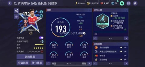 fifa移动版国际版