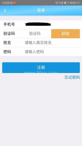 天天渔