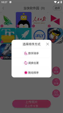 美印兔兔 第4张图