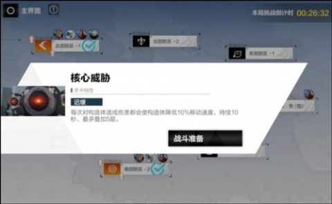 战双帕弥什b服 第14张图