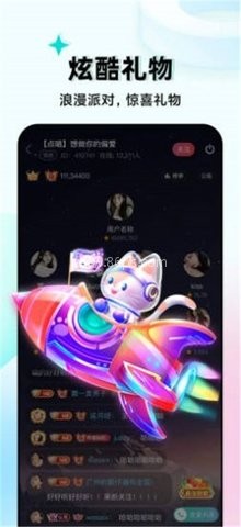 嗨嗨语音 第1张图