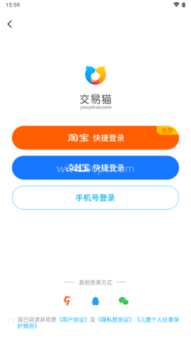 交易猫游戏代练平台 第1张图