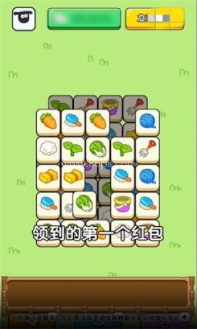 锦鲤幸运星 第1张图