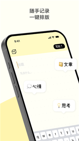 排版小动物tinytype