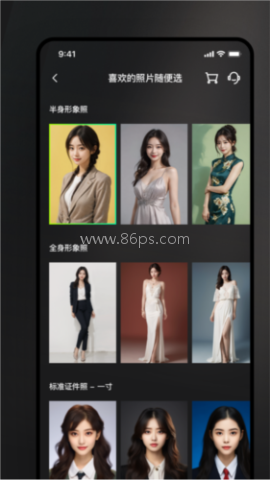 美如盐形象照 第1张图