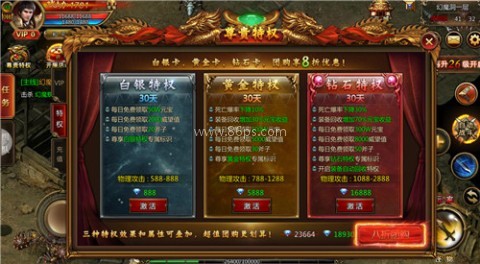幽龙神途 第1张图