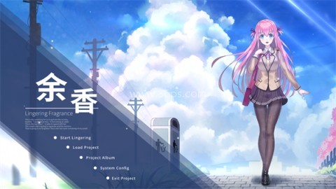 余香 第6张图